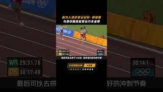 And Liu Xiang win at the same time but little known! Xing Huina wins China's first Olympic