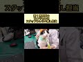 猫がいる職場って最高【病院猫れいちゃん】 shorts