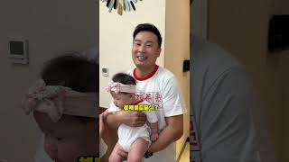 【小馬哥小馬嫂】命中註定？我將擁抱多子多福的璀璨人生 #顯眼包 #爸爸帶娃 #復制粘貼最強基因#爸爸帶娃究竟有多搞笑 #搞笑視頻 #shorts