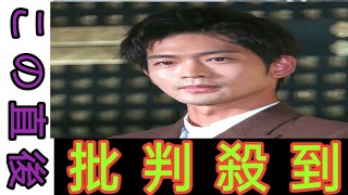 松下洸平「放課後カルテ」の“つまづき”は 森川葵のせい? ささやかれる\