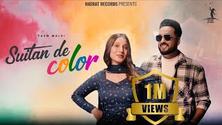 Suitan de Color | Parm Malhi | Hasrat Records | New Punjabi Song 2023