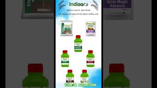 INDIAGRO // Orgenic Agro Products // Mi Lifestyle#bhuastra #indiagro #dhan #multibagger #viralvideo