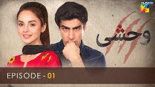 Wehshi - Episode 01 - ( Khushhal Khan - Nadia Khan ) - 29th August 2022 - HUM TV Drama