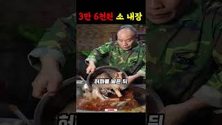 중국 가족의 특별한 식사