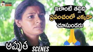 Nandita Das Rejects Madhavan's Proposal | Amrutha Telugu Movie | Simran | AR Rahman | Mani Ratnam