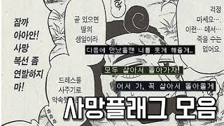 너 그거 사망플래그야.. // 마크 시참 마을만들기 리턴즈 #1