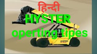 Hyster operator training Ch 45-31 informitan Hind  operator, manual  stacker, fault