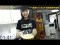 《好人經濟》ep324 part c︰二人份急凍餸菜包 啤酒鴨x三杯雞、綠川酒造 綠川 純米吟釀 720ml