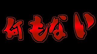 【雑談配信】Roadto7なんて何もないんだよ。【FGOの質問あれば答えます】