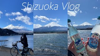 Shizuoka Vlog | 시즈오카 여행 (2) | 후지산 희망편으로 돌아온 2탄 | 가와구치코, 자전거 여행, 후지산 잔뜩 보기, 시즈오카 쇼핑, 편의점 먹방