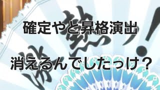 【ウマ娘】2021\u00262022☆3確定+SSR確定ガチャ4種まとめて引いたった！確定ガチャやと今年の運が発揮されない…のか？【実況プレイ】