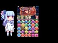 【パズドラ】火ミル降臨　初心者パーティで挑戦！【voiceroid】