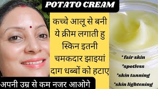 My 55 year nanad apply potato cream every night & has clean skin- glass skin & skin whitening cream