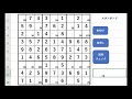 ナンプレ解説 234【スタンダード】sudoku