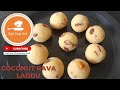 Coconut rava laddu recipe in Tamil/Rava laddu/How to make coconut rava laddu