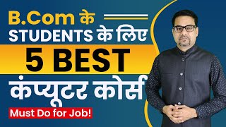 5 Best Computer Courses For B.Com Students | Career Options after Commerce Stream | DOTNET Institute