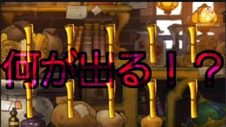 [DQMSL]金地図確定６０連！！