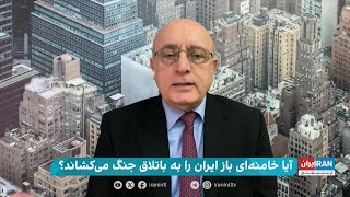 آیا احتمال جنگ میان اسرائیل و جمهوری اسلامی وجود دارد؟