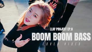 [LLAF PROJECT EP.0] RIIZE(라이즈) - Boom Boom Bass(붐붐베이스) 댄스커버