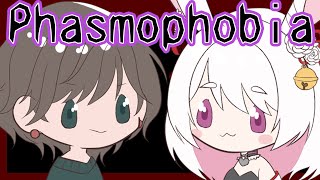 【Phasmophobia】Lv198.いろんなゴーストに会いたい者【Live配信】山育ちのかふー／ファズモフォビア／#兎と猫の生活／Webカメラ／2.5次元／Vtuber／女性実況