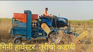 ##🚜💪 mini harvester💪🚜##🚜🚜 turichi kadani chalu aahe 🚜🚜