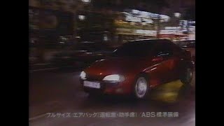 1995年　オペル ティグラ CM  (Opel Tigra Japanese commercial)