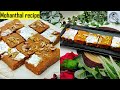 rakhi special - बिना मावा मुँह में घुल जाने वाली मोहनथाल बनाने की आसान रेसिपी | Mohanthal recipe