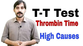 T-T Test | Thrombin Time Test | Plasma Thrombin Time Test | Thrombin Clotting Time Test