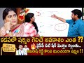 YS Sharmila Vs YS Avinash Reddy In Kadapa | Chanakya Strategies Survey Report | YS Jagan | SahithiTv