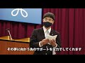 令和3年度4月　入学式（中学校・高等学校） 近大豊岡　 ココにも近大　 寮のある学校