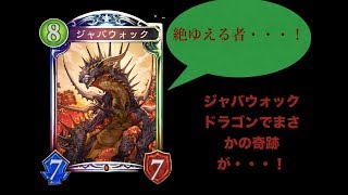 【シャドバ】シャドウバースをまったり実況プレイ!part3