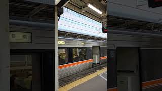 JR東海 373系　東海道線　普通運用