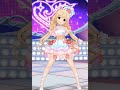 【デレステ】 あんずのうた 『反転』