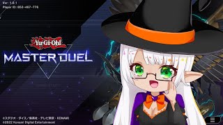 【VTuber Levi】かなり久しぶりの遊戯王　マスターデュエル Part.1 【遊戯王】