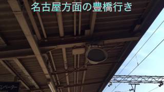 名鉄笠松駅3番線の案内放送に字幕を付けてみた