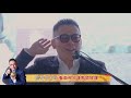 詹惟中《命運紅不讓》豬年開運講座 031019