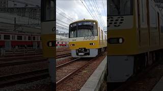 京急1000形イエローハッピートレイン 金沢検車区付近通過 ショ―トバ―ジヨン #京急線 #train