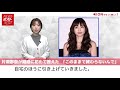 事務所 退所後初 片瀬那奈 が 疑惑 に初めて答えた 「このままで終わらないんで」 newsポストセブン