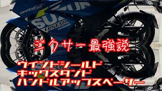 ジクサー最強説