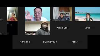 303행복말씀스쿨 모닝암송실전 15(25-27번)