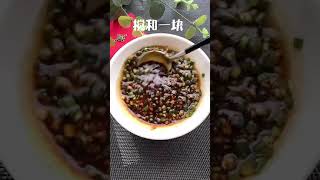 #在哪都要好好过年 ，年夜饭必备的一道菜，白斩鸡，爽嫩爽口～