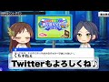 5周年カウントダウン【デレステ】11月のおもいで【あと10日】