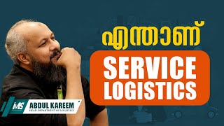 എന്താണ് Service Logistics എന്ന് നോക്കാം | IMS Group of Institutions