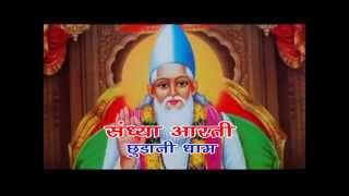 संध्या आरती संध्या आरती