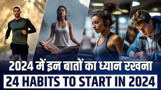 24 Good Habits to Improve Your Life in 2024 (Hindi) | Readers Books Club