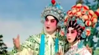 粵劇 懷舊經典折子戲《雙陽公主追夫》 黃偉坤 郭鳳女  cantonese opera