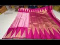 Chickpet Bangalore wholesale Silk sarees||lSingle saree courier available