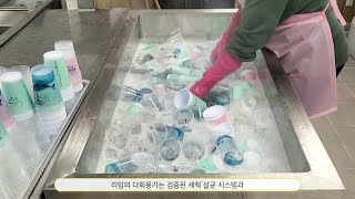 [한국환경산업협회] 리텀 홍보영상