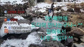 꽝조사의하루 통발낚시 3번째만에 물고기를 만났어요 ^^  잡혀줘서 정말 고맙다~~~ ^^