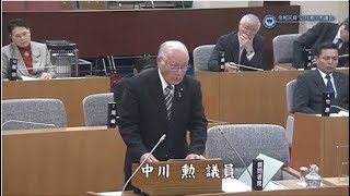 令和元年１２月市議会定例会　一般質問　中川勲議員